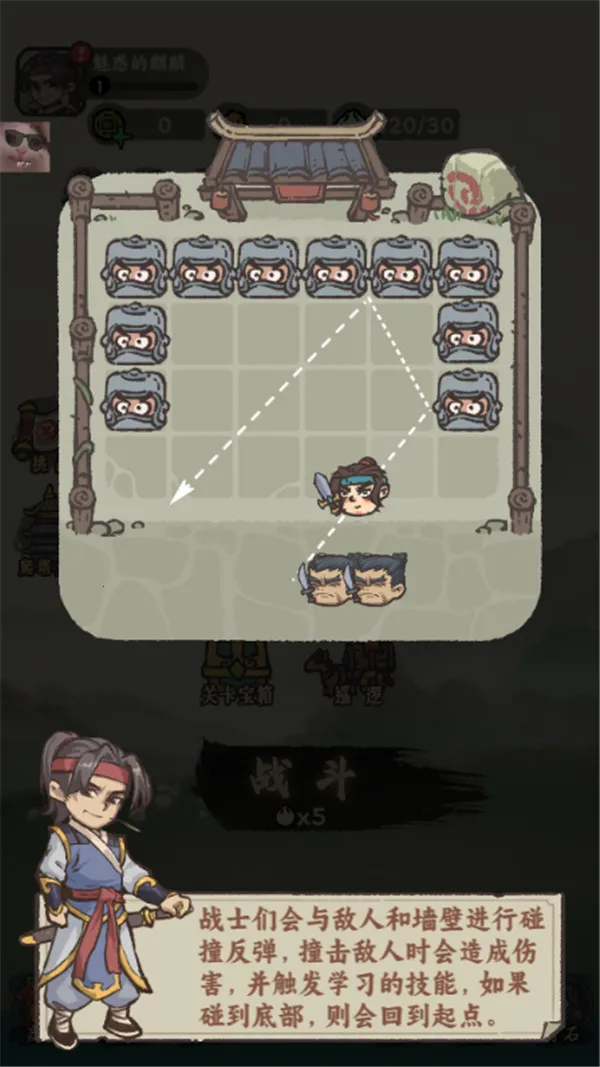 ���ߵ���(��뵯��ð����)