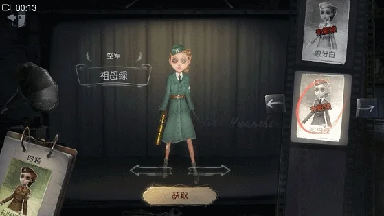 第5人格2025下载 第5人格2025下载