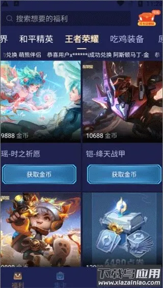 V10����׿���ֻ���