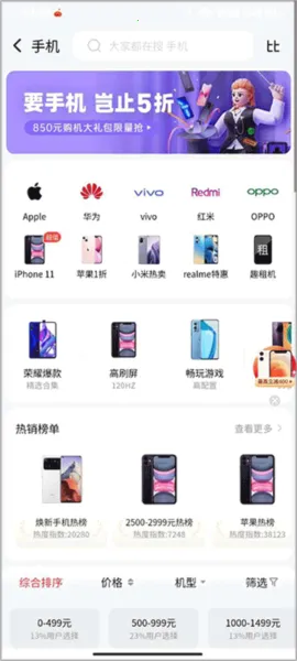 找靓机2025下载安装 找靓机2025下载安装