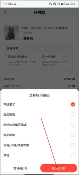 找靓机2025下载安装 找靓机2025下载安装