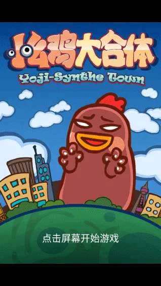 С�ۼ������(�ϳ�������Ϸ)