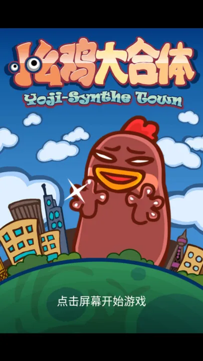 С�ۼ������(�ϳ�������Ϸ)