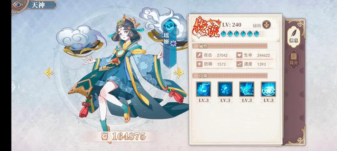 ˮ����˵2025���°汾