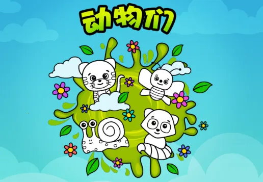 ͿѻͿɫ��2025���°汾