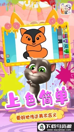 ͿѻͿɫ��2025���°汾