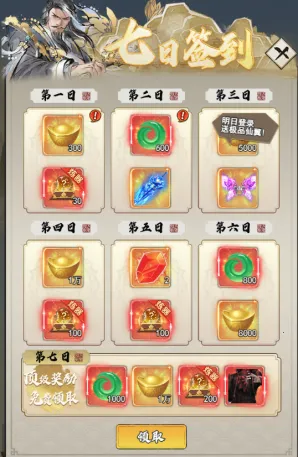 万剑至尊2025官方正版 万剑至尊2025官方正版