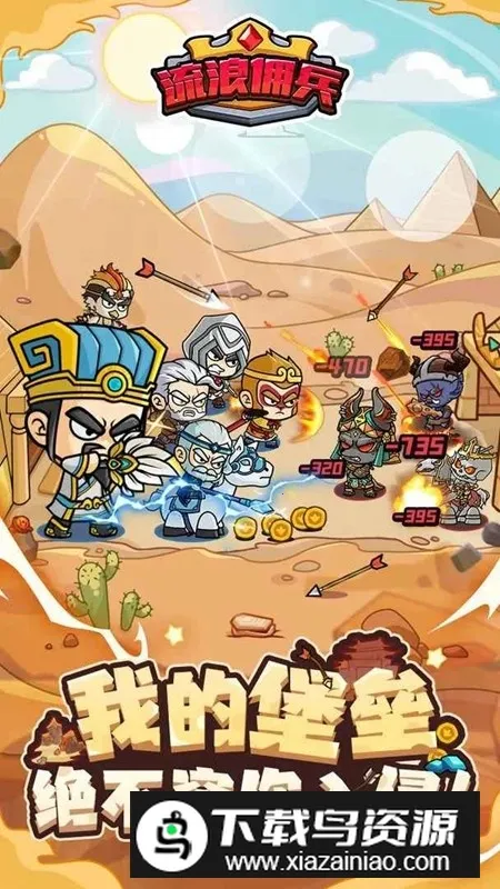 ����Ӷ��(���ð����Ϸ)