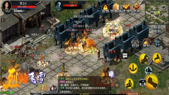 �����ѩ��ս2025���°汾