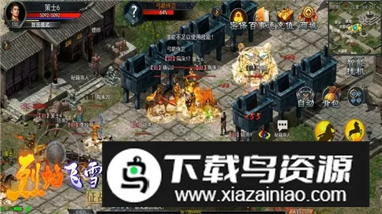 �����ѩ��ս2025���°汾