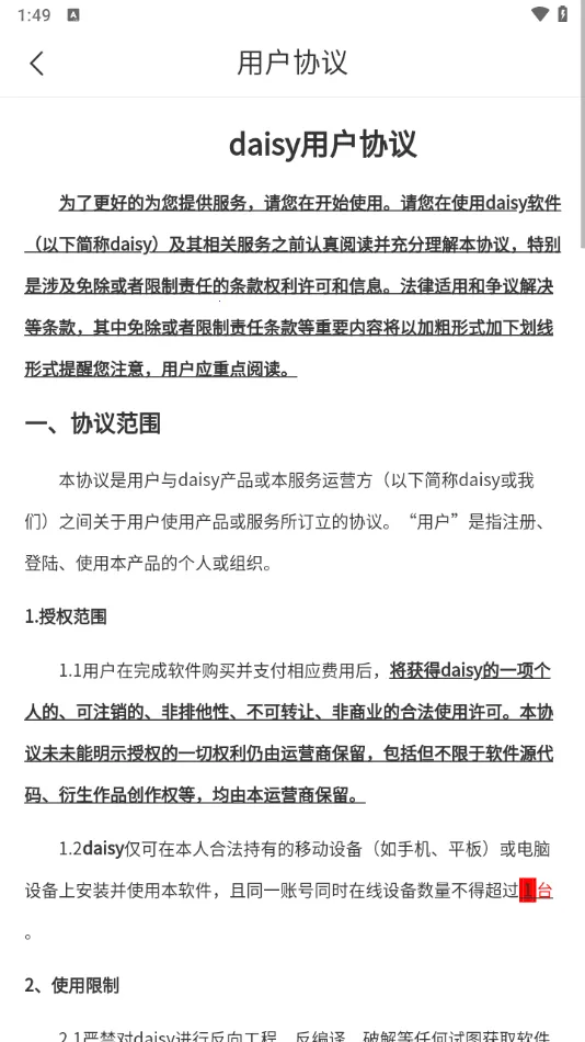 daisy(AI��������)