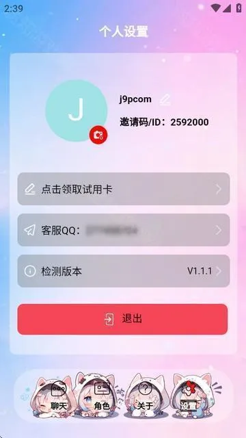 daisy(AI��������)