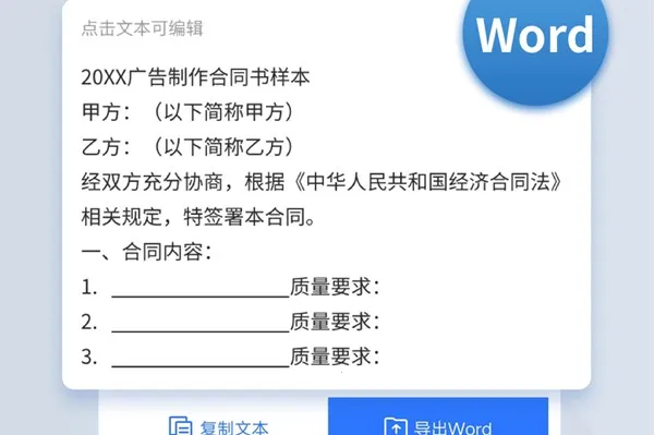 扫描王全能宝(文件扫描识别工具) 扫描王全能宝(文件扫描识别工具)