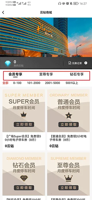 �����㳡��׿���ֻ���