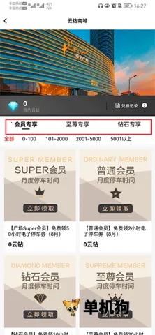 �����㳡��׿���ֻ���