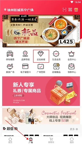 �����㳡��׿���ֻ���