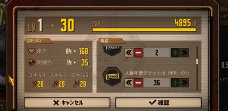 边狱公司最新手机版 边狱公司最新手机版