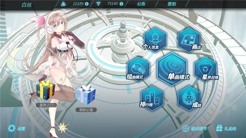 ����(���ֽ�����Ϸ)