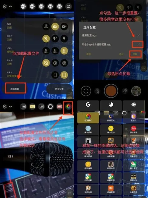 谷歌相机75合一(拍照功能丰富) 谷歌相机75合一(拍照功能丰富)