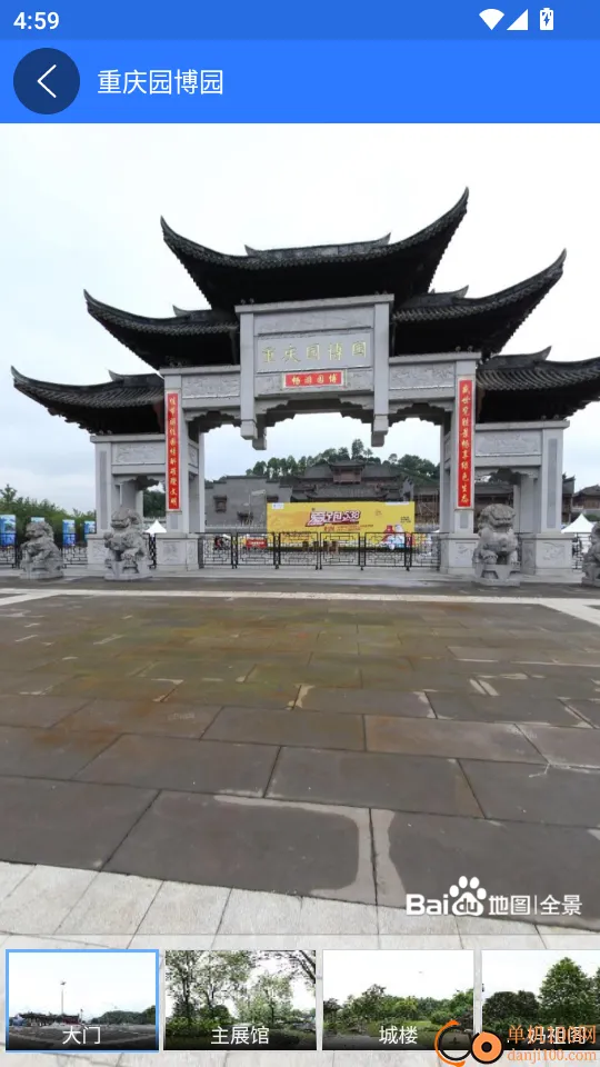 三维地图看世界(VR地图导航软件) 三维地图看世界(VR地图导航软件)