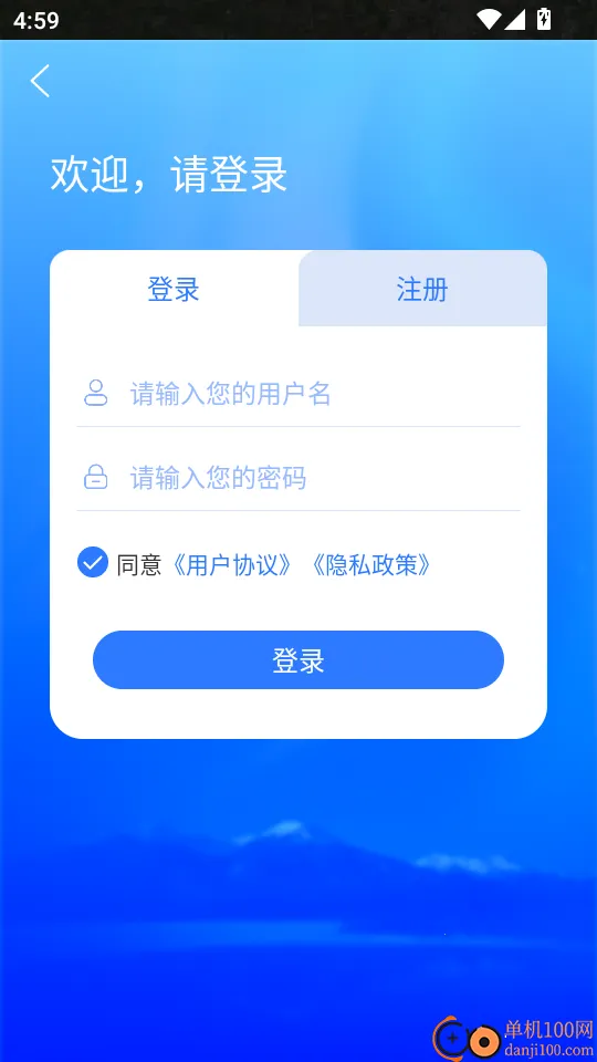 三维地图看世界(VR地图导航软件) 三维地图看世界(VR地图导航软件)
