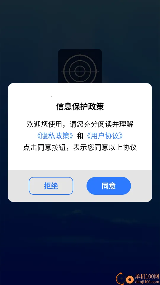 三维地图看世界(VR地图导航软件) 三维地图看世界(VR地图导航软件)