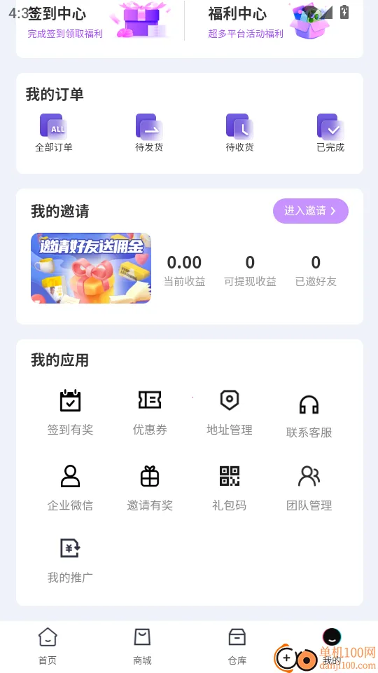 ����ä��(ä�й���ƽ̨)