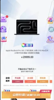 ����ä��(ä�й���ƽ̨)