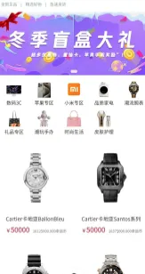 ����ä��(ä�й���ƽ̨)