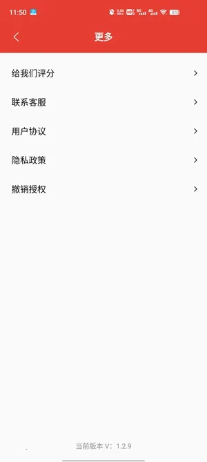 东莞地铁2025官方最新版本 东莞地铁2025官方最新版本