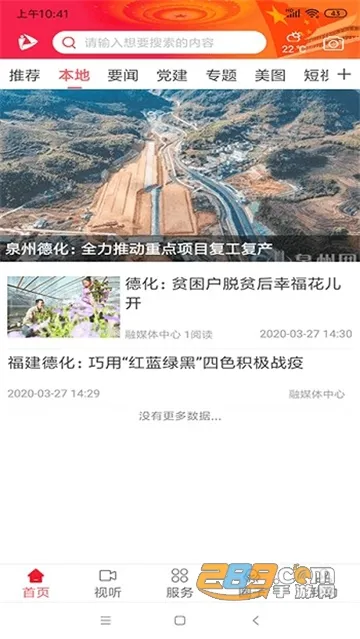 �ɶ��»�2025���ذ�װ