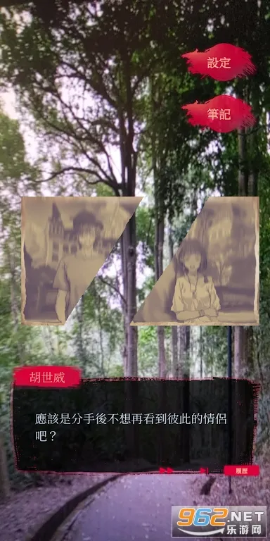 Ů����2Թ��¥(�ֲ�������Ϸ)