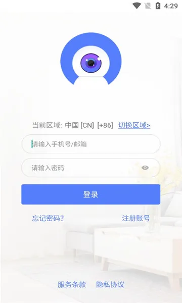 Mycam最新手机版 Mycam最新手机版