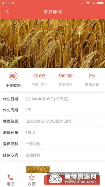 �ֵر�2025����