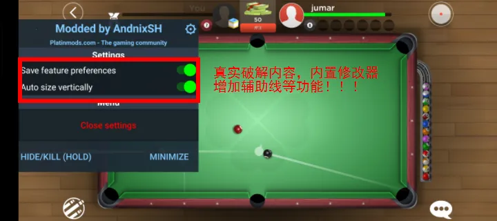 台球之王最新手机版 台球之王最新手机版