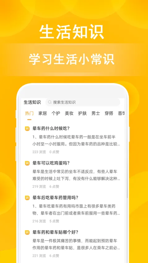 小鹿发现2025下载安装 小鹿发现2025下载安装