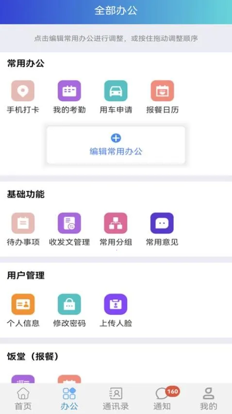 ��·�о�Ժ2025�ٷ����°汾