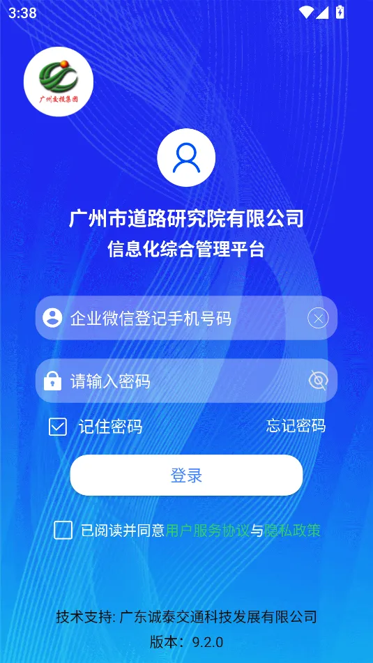 ��·�о�Ժ2025�ٷ����°汾