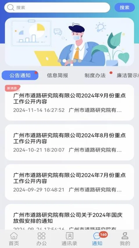 ��·�о�Ժ2025�ٷ����°汾