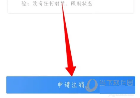 达达骑士2025官方正版 达达骑士2025官方正版