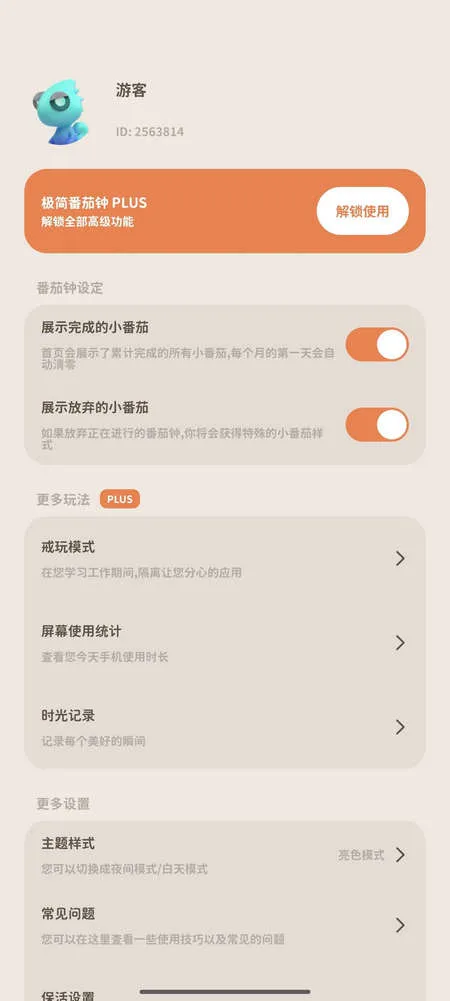 ��������2025���°汾