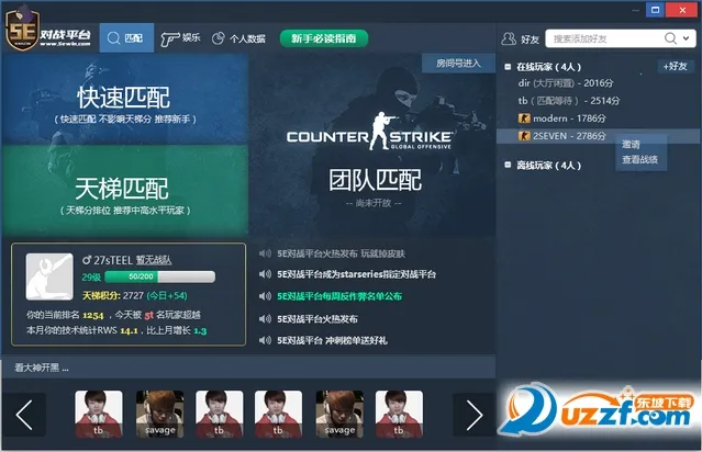 5e��ս(��Ϸ��սƽ̨)