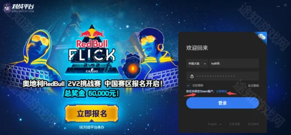 5e��ս(��Ϸ��սƽ̨)