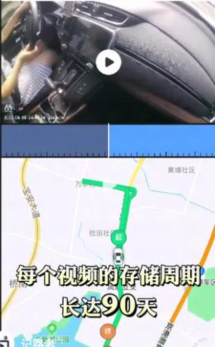 ��·��(�г���¼����)