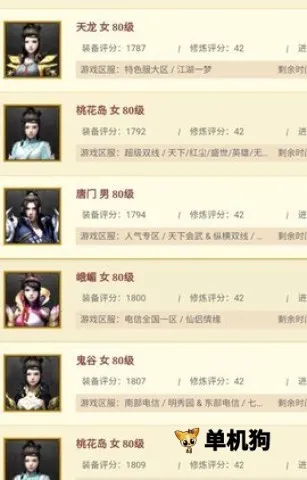 ���׸�(��Ϸ�˺Ž���ƽ̨)