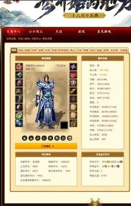 ���׸�(��Ϸ�˺Ž���ƽ̨)