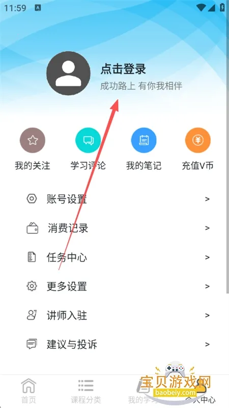 我要自学网2025官方正版 我要自学网2025官方正版