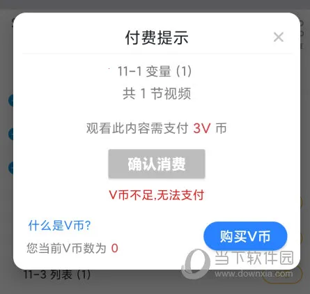 我要自学网2025官方正版 我要自学网2025官方正版