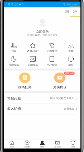 ΢�������2025�ٷ�����