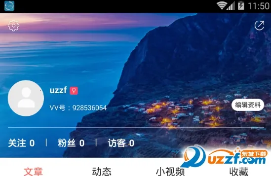 v篇2025官方正版 v篇2025官方正版